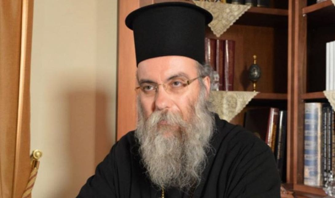 Μητροπολίτης Αμφιλόχιος
