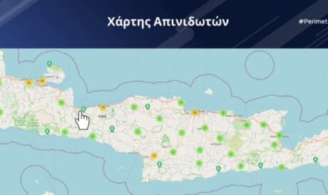απινιδωτές