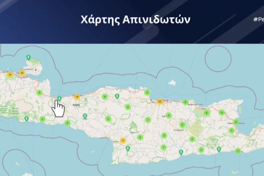 απινιδωτές