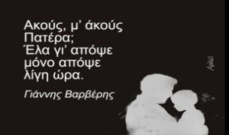 Αρκάς