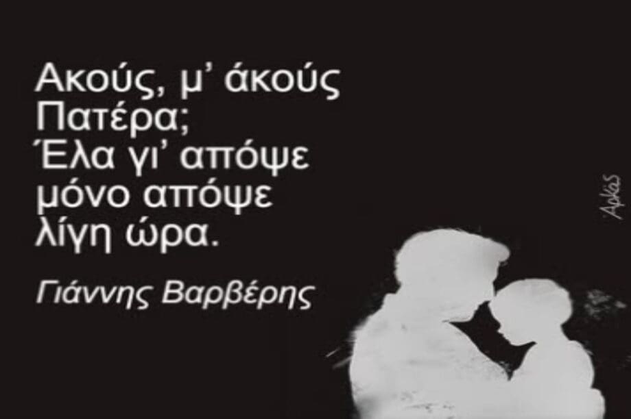 Αρκάς
