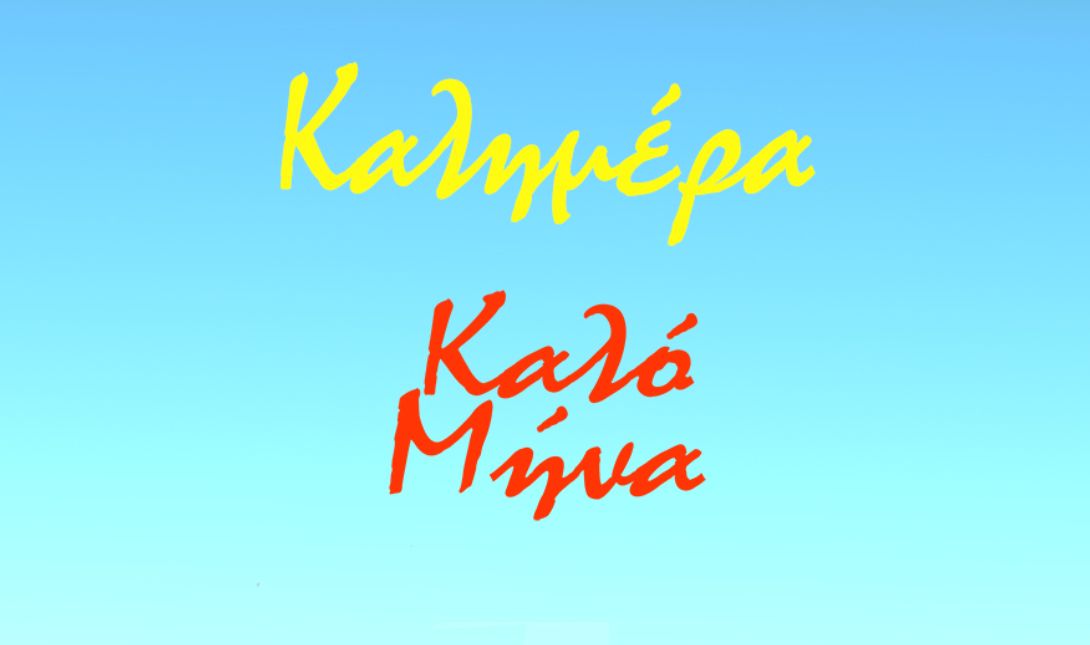 Αρκάς