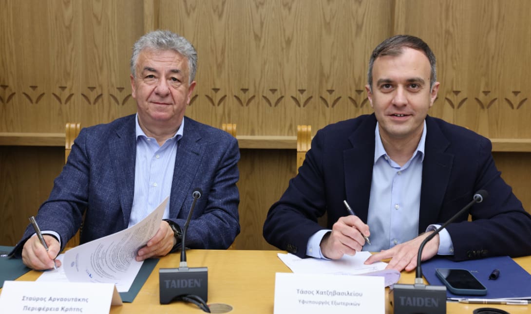 Περιφέρεια Κρήτης: Υπογραφή Μνημονίου Συνεργασίας