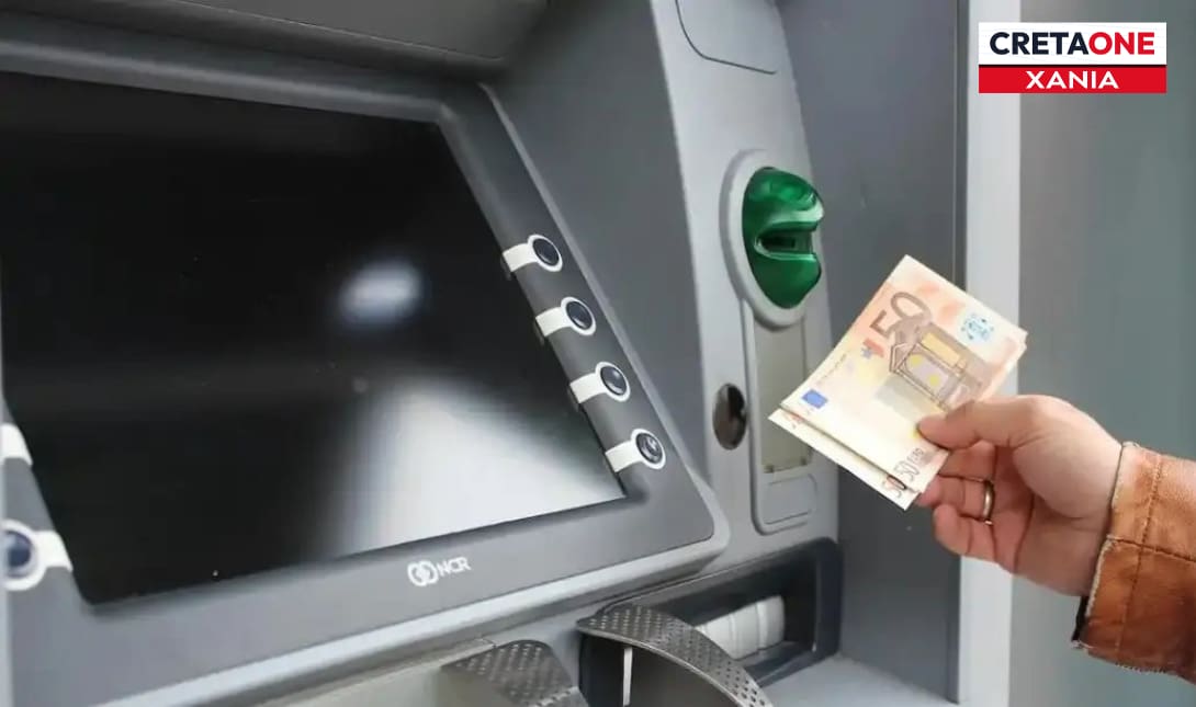 ΑΤΜ Χανιά έκρηξη