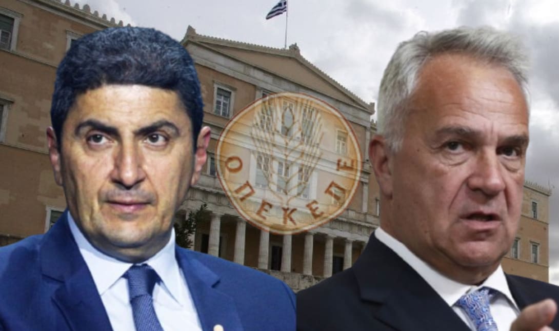 ΟΠΕΚΕΠΕ
