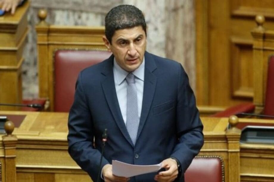 αυγενακης