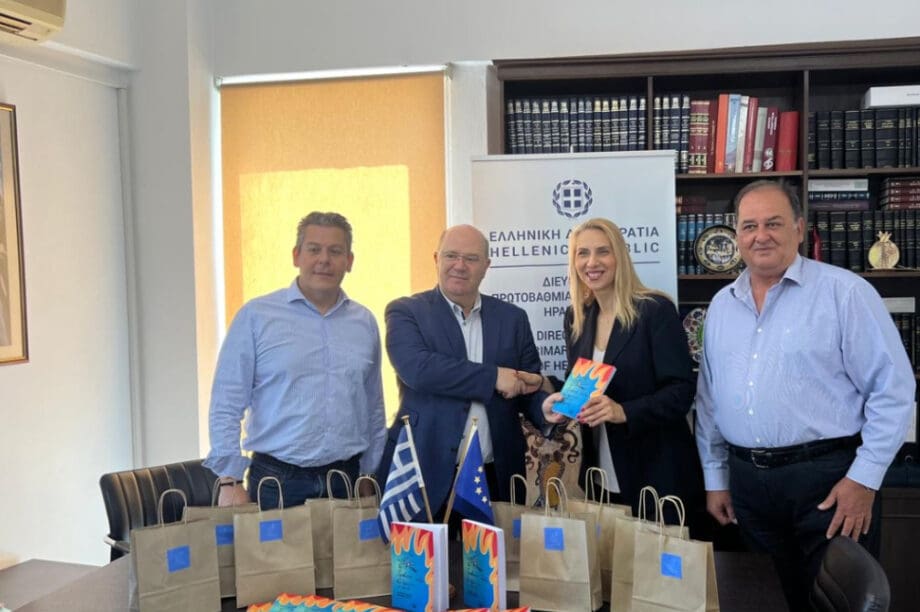 Παγκόσμια Ημέρα Περιβάλλοντος