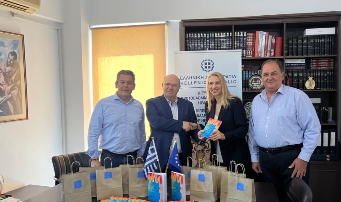 Παγκόσμια Ημέρα Περιβάλλοντος