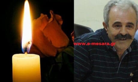 Μεσαρά δάσκαλος θάνατος