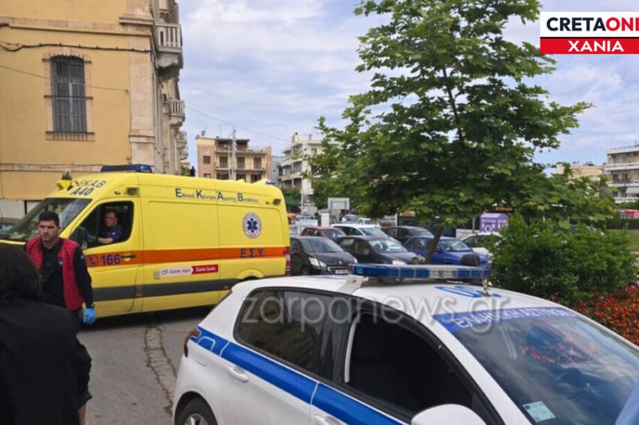 Δικαστήρια