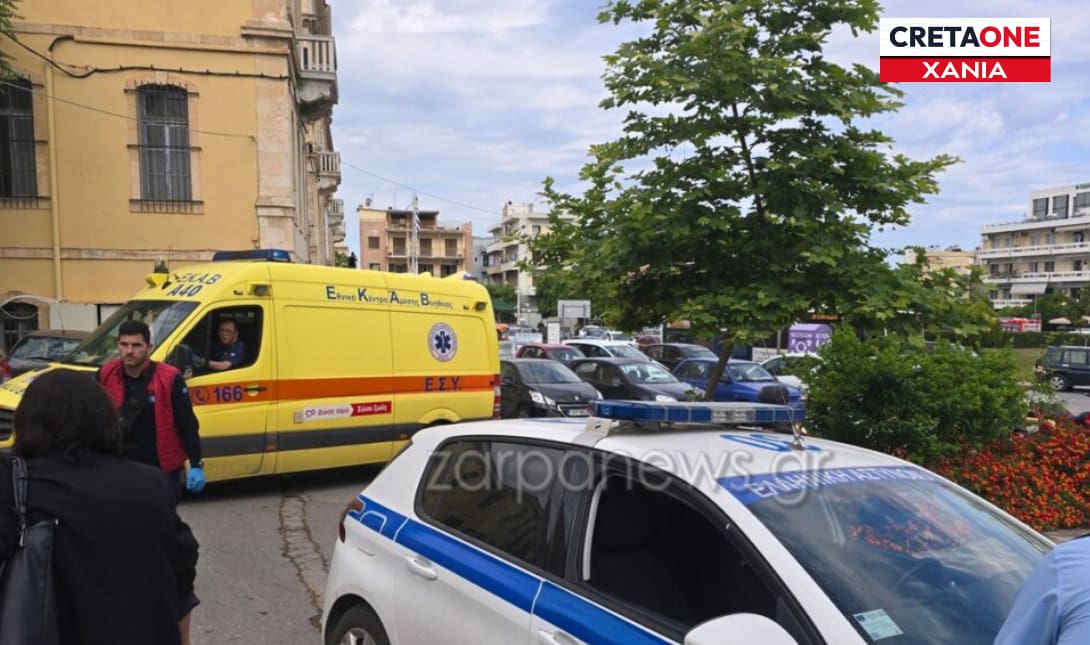 Δικαστήρια