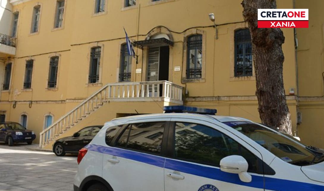 Δικαστήριο Δικαστήρια Χανιά