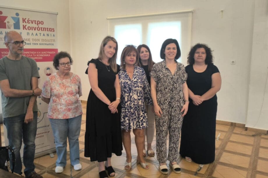 Δήμος Πλατανιά: εργαστήριο για την ηθική παρενόχληση και την βία στην εργασία