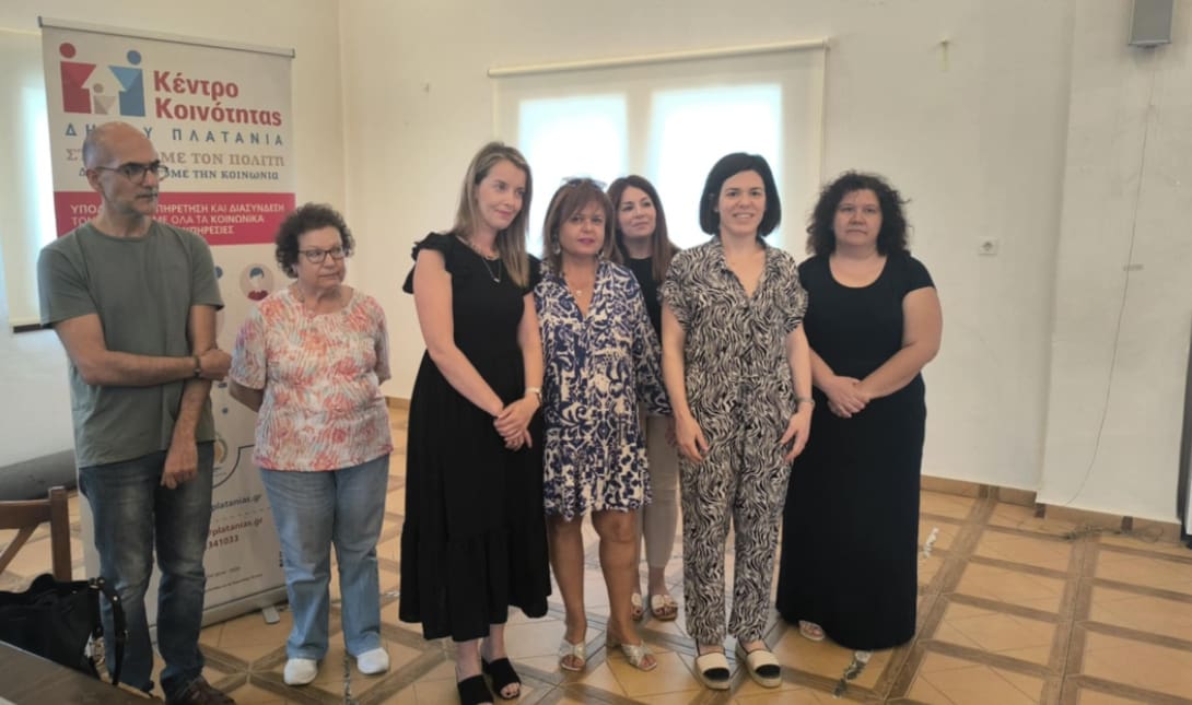 Δήμος Πλατανιά: εργαστήριο για την ηθική παρενόχληση και την βία στην εργασία