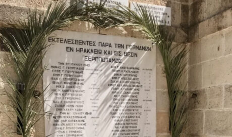 Δήμος Μαλεβιζίου: Εκδήλωση τιμής και μνήμης για τους 62 Μάρτυρες της κατοχής