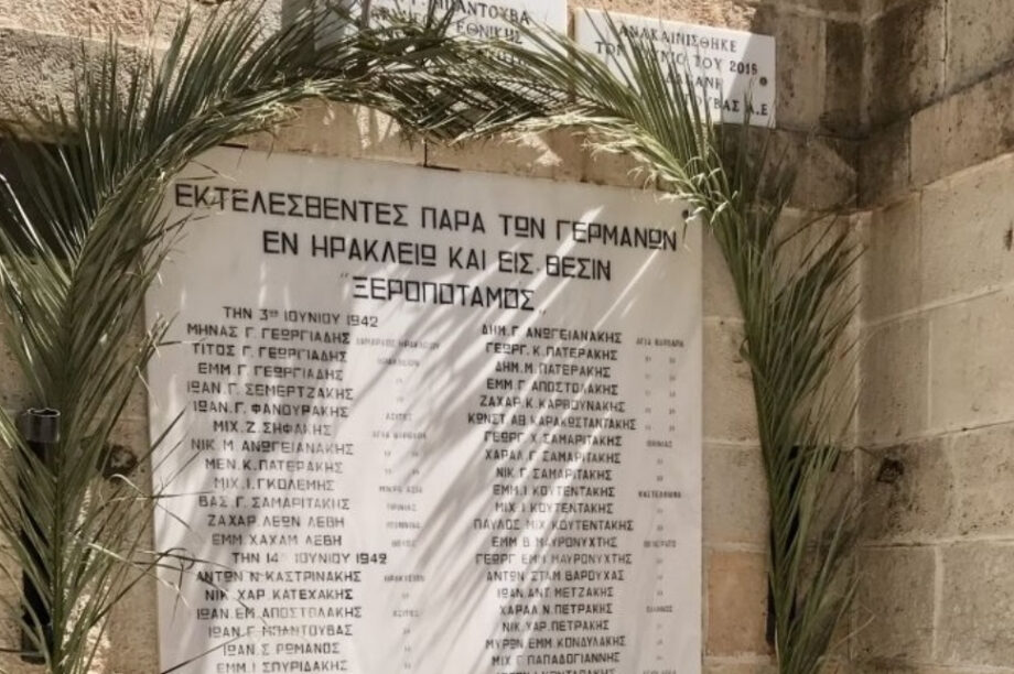 Δήμος Μαλεβιζίου: Εκδήλωση τιμής και μνήμης για τους 62 Μάρτυρες της κατοχής