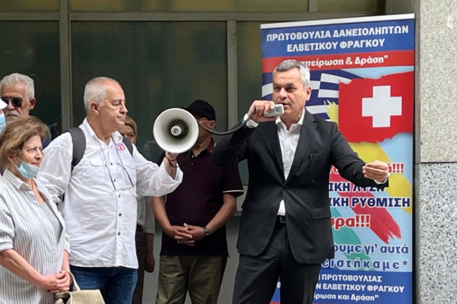 Χάρης Μαμουλάκης Συγκέντρωση διαμαρτυρίας