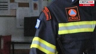 ΕΜΑΚ Χανιά