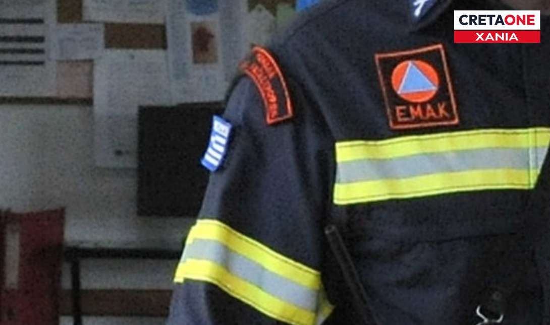 ΕΜΑΚ Χανιά