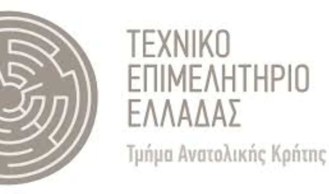 ΤΕΕ/ΤΑΚ: Ψήφισμα διατήρησης των Δ.Ο.Υ.