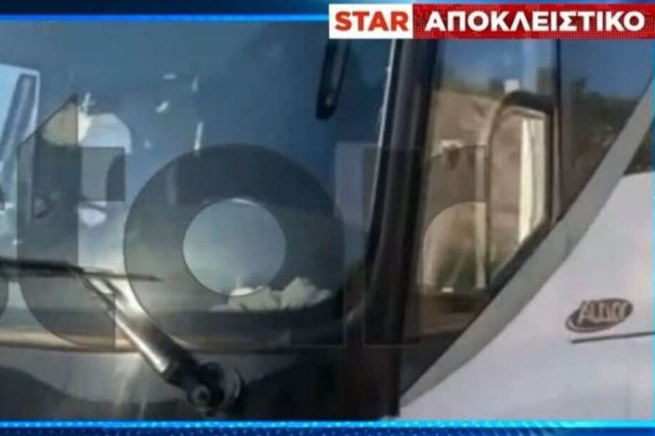 επίθεση