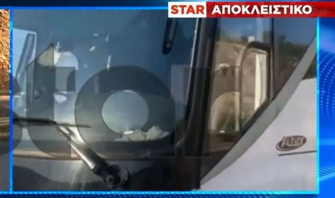 επίθεση