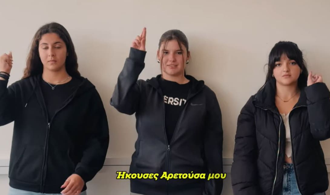 Ερωτόκριτος βίντεο