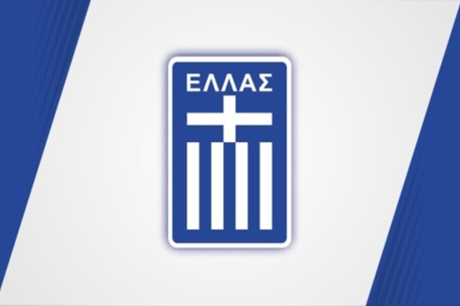 Ηράκλειο Εθνική Ομάδα