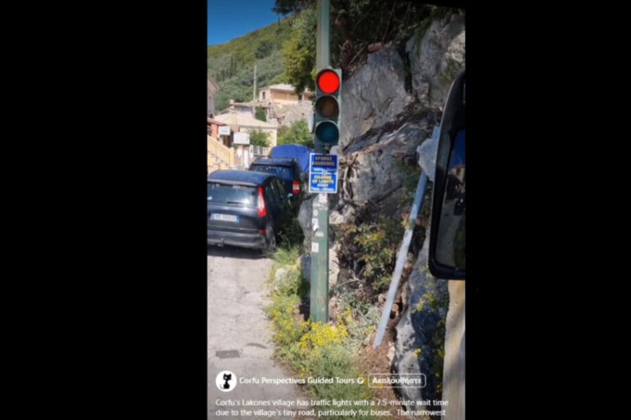 Φανάρι