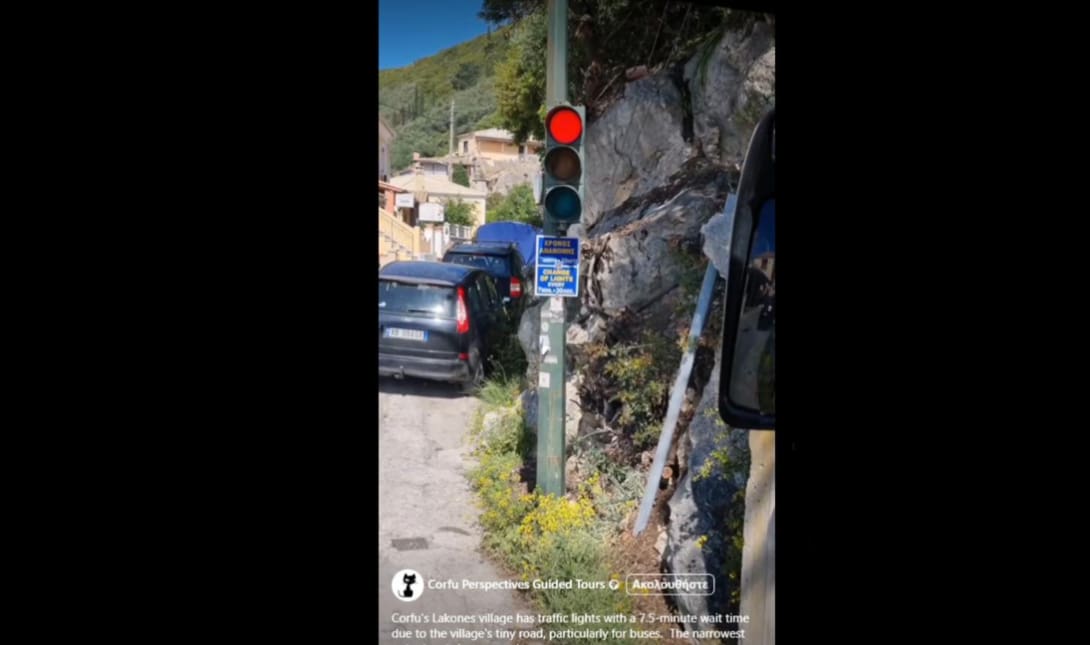 Φανάρι