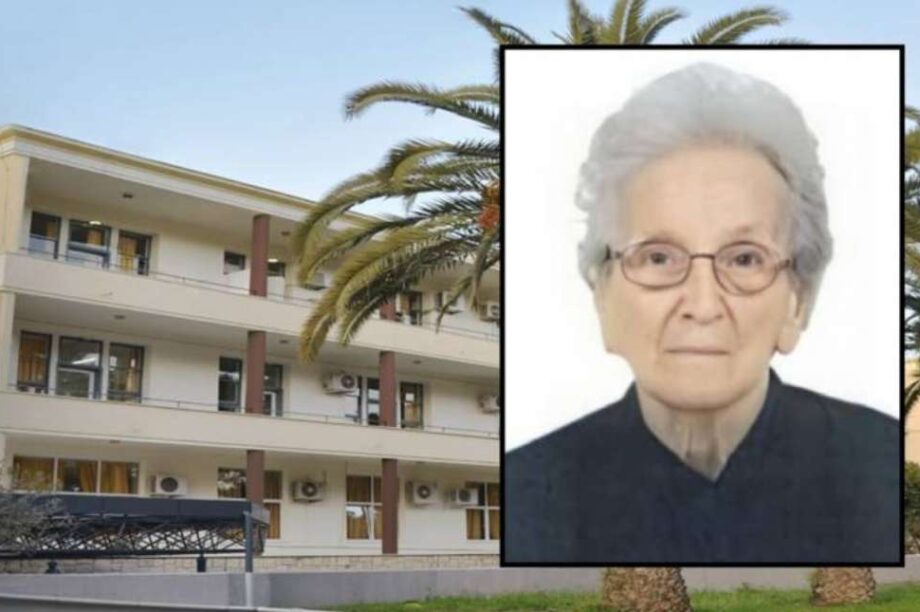 Πένθος στο Πανεπιστήμιο Κρήτης Στέλλας Λουλάκη-Κατσαράκη.