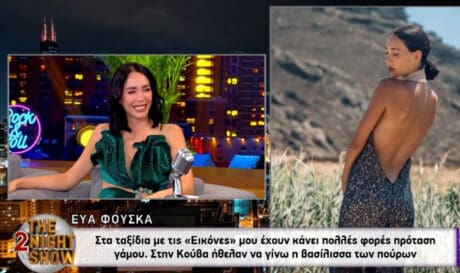 My Style Rocks έγκυος Φούσκα