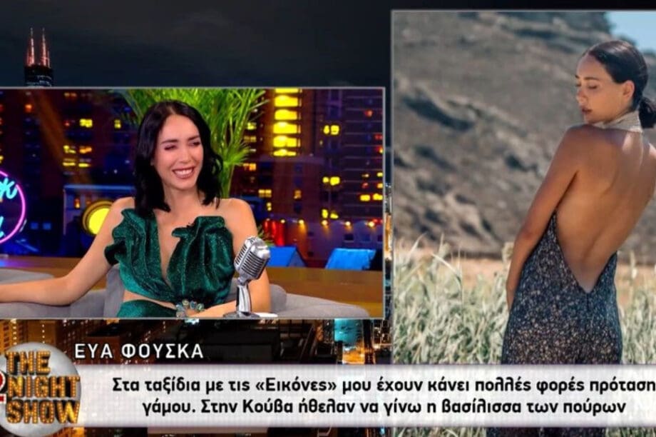 My Style Rocks έγκυος Φούσκα