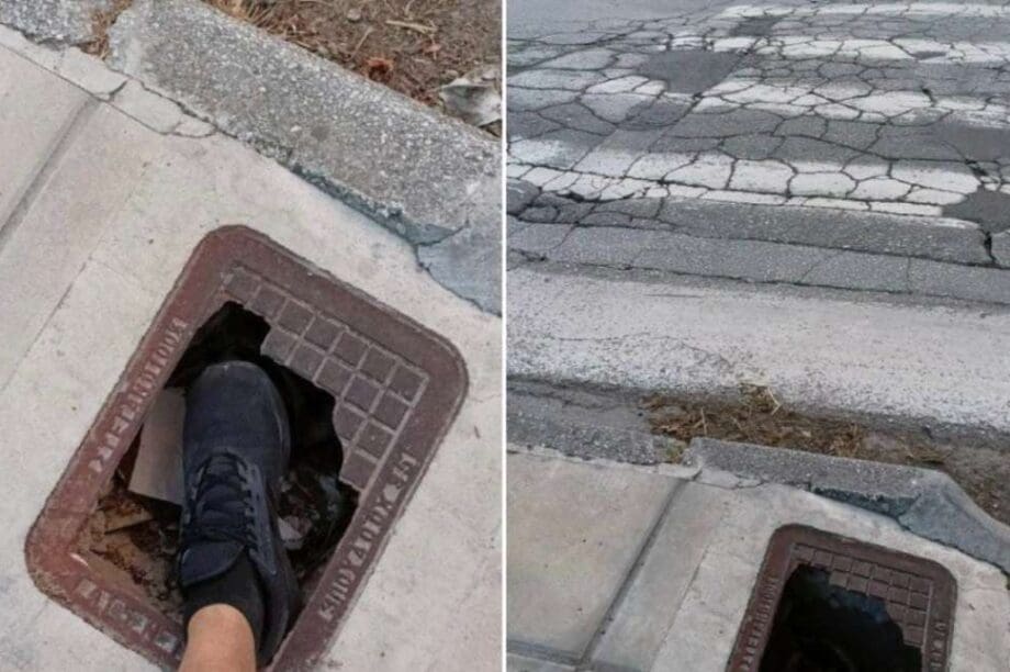 φρεάτιο Λάρισα