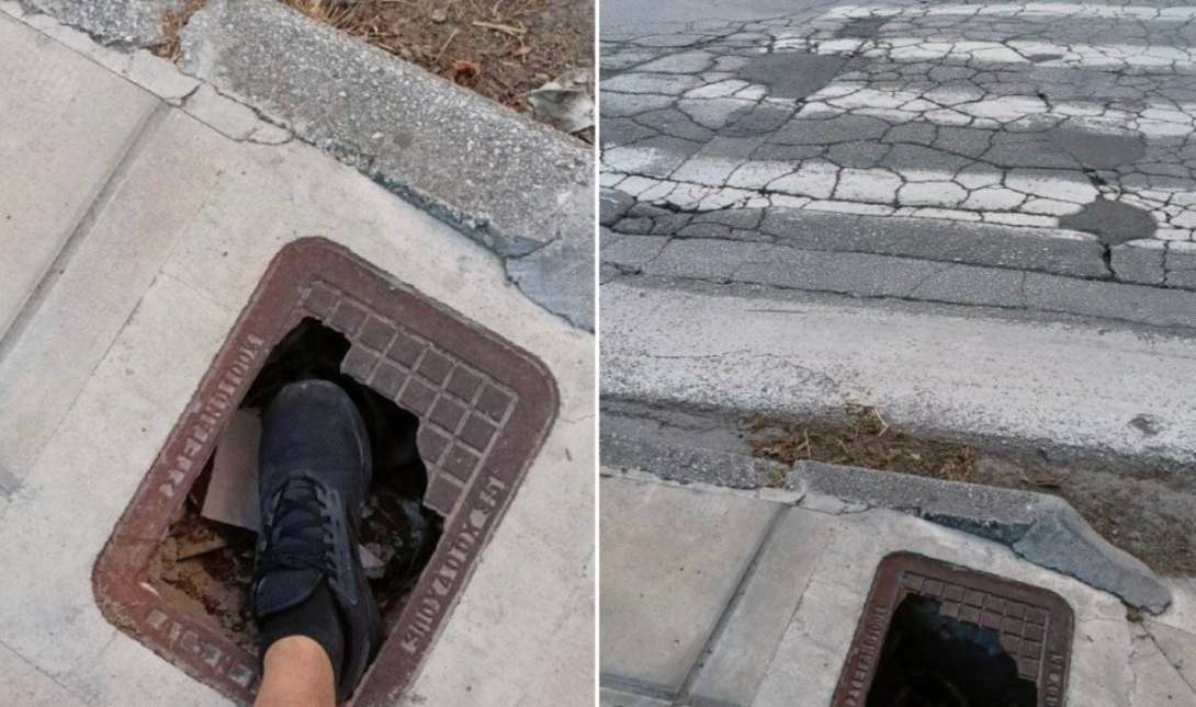 φρεάτιο Λάρισα