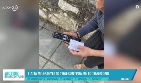 Γιαγιά