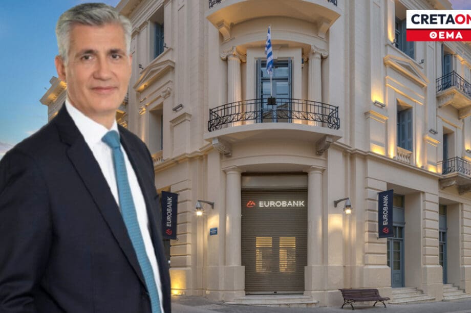 Ο Ιάκωβος Γιαννακλής, Αναπληρωτής Διευθύνων Σύμβουλος της Eurobank