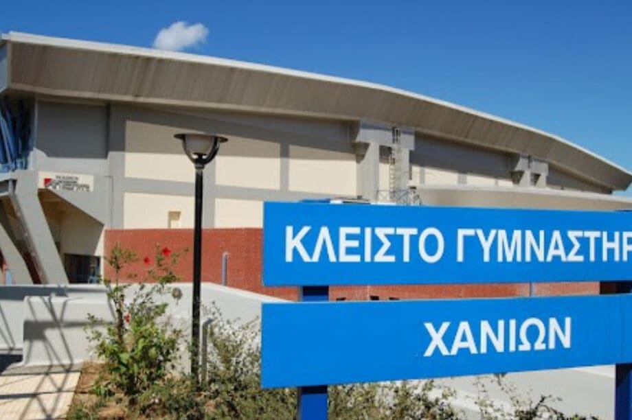 γυμναστήριο Χανιά