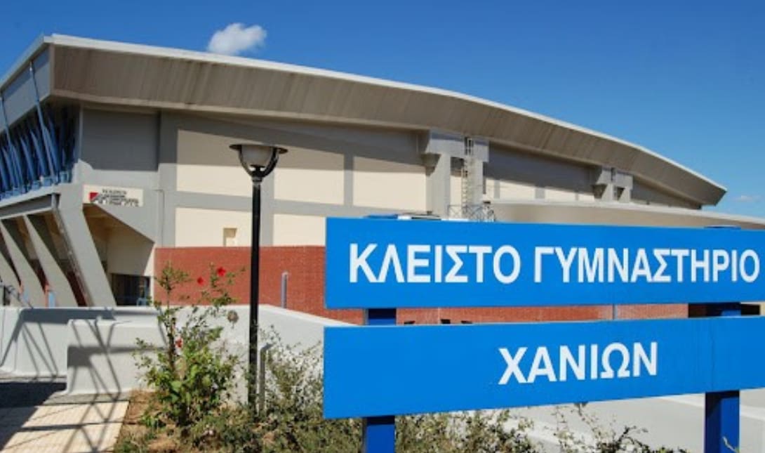 γυμναστήριο Χανιά