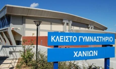 γυμναστήριο Κλαδισού