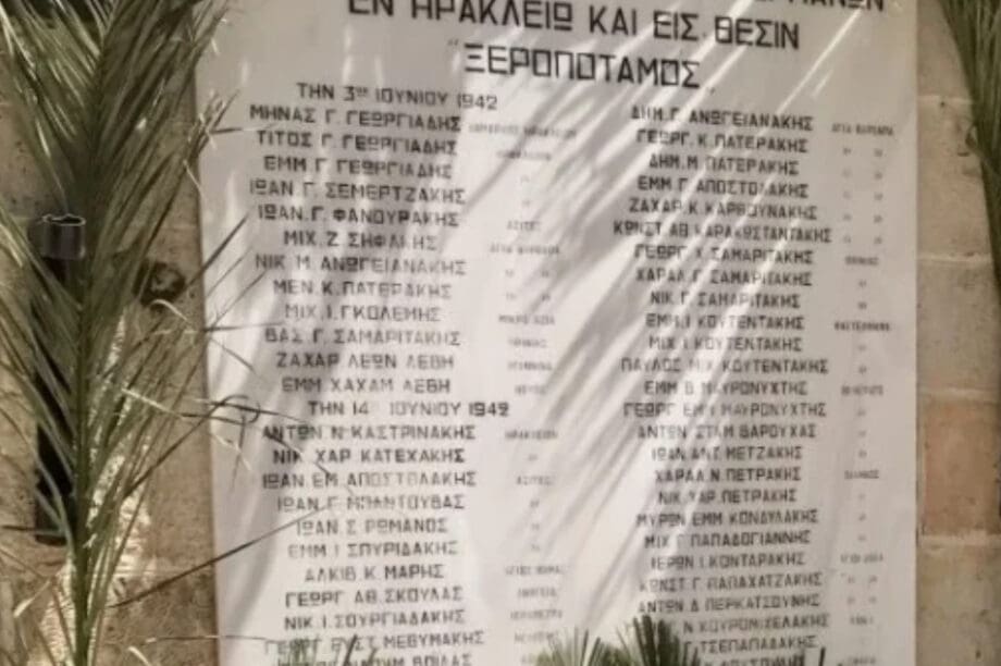 Μαλεβίζι