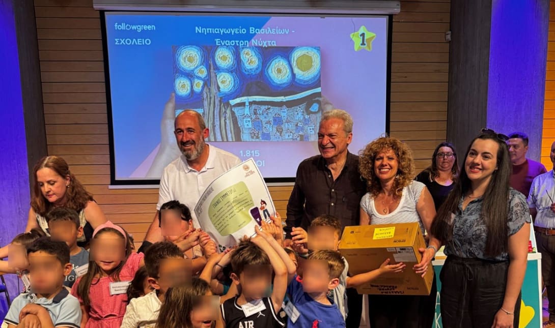 Δήμος Ηρακλείου Ανακύκλωση Μαθητές