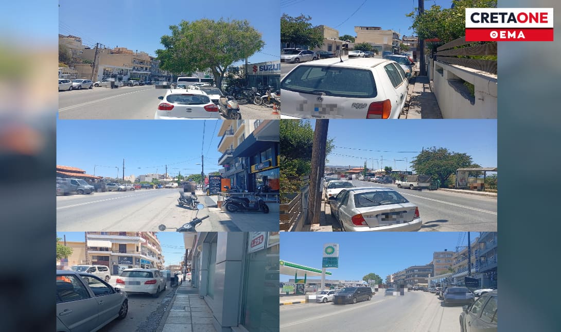 Ικάρου