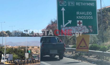 ΒΟΑΚ