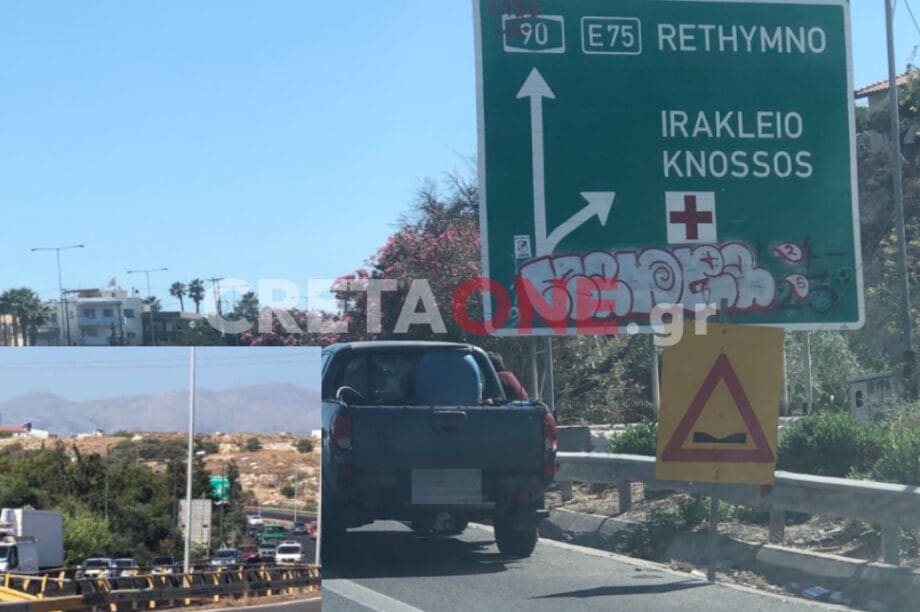 ΒΟΑΚ