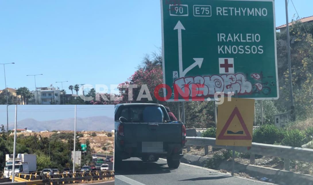 ΒΟΑΚ