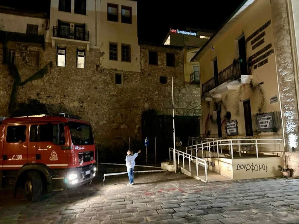 Κοζυράκη βανδαλισμοί