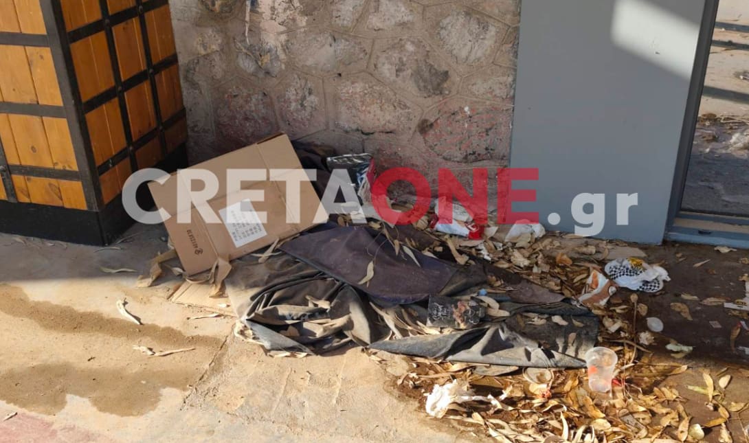 Παλιό ΚΤΕΛ θεατρικός σταθμός σκουπίδια
