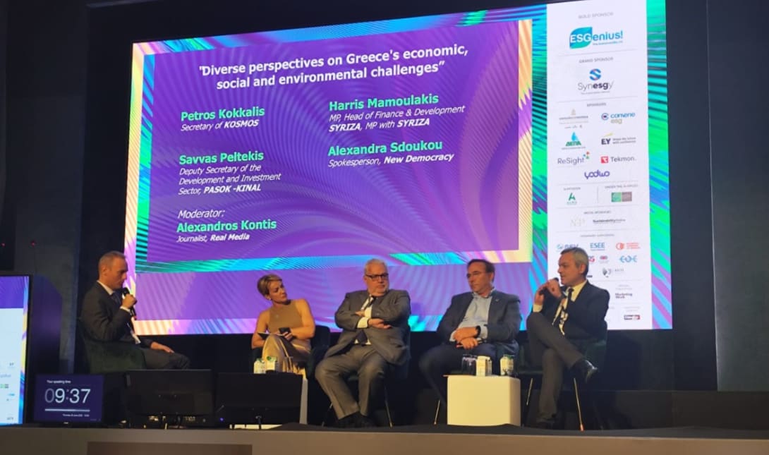 Ο Χάρης Μαμουλάκης συμμετείχε στο 5ο Athens ESG Forum