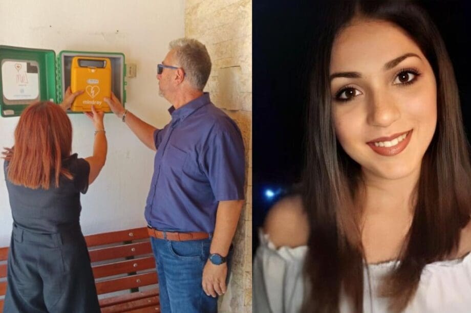 Μαρίας Γκερούση